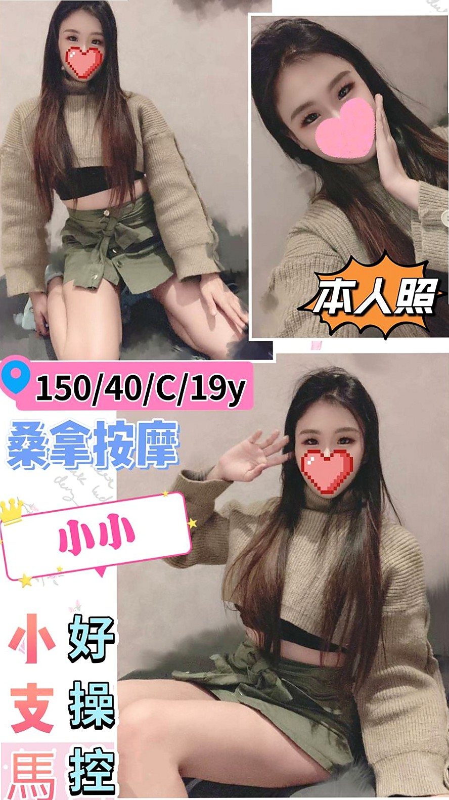 @薇嵐｜龍潭品茶｜瑜伽老師｜身高168cm｜體重54kg｜胸圍D罩杯｜年齡22歲｜人超級卡哇伊 前幾天才破處 做過一次愛 觀音坐蓮 火車便當